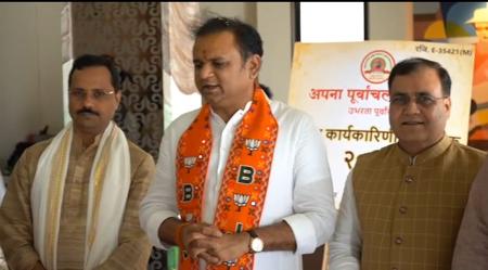 अपना पूर्वांचल महासंघ की राष्ट्रीय कार्यकारिणी बैठक समाज की एकजुटता और विकास को लेकर नई राष्ट्रीय कार्ययोजना पर मंथन