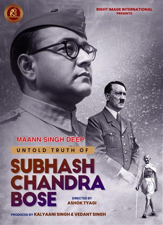 Launching On  January 23, 2026 Much-Anticipated Historical Film “Untold Truth Of Subhash Chandra Bose.” On The Auspicious Occasion Of The 129th Birth Anniversary Of Netaji Subhash Chandra Bose