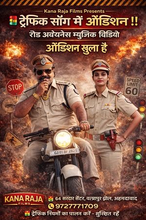 काना राजा  : विलेन के किरदारों से लेकर असली जिंदगी के हीरो तक  !