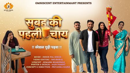 Suneel Darshan Launches Poster Of Priyanka Raina’s Debut Album “Subah Ki Pehli Chai”