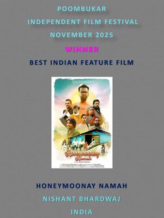 हिंदी फिल्म “हनीमूनाय नमः” एंटरटेनमेंट का पिटारा है, जिसे कई अवॉर्ड से नवाजा गया है नाम की तरह फिल्म की कहानी भी अनोखी और रोचक